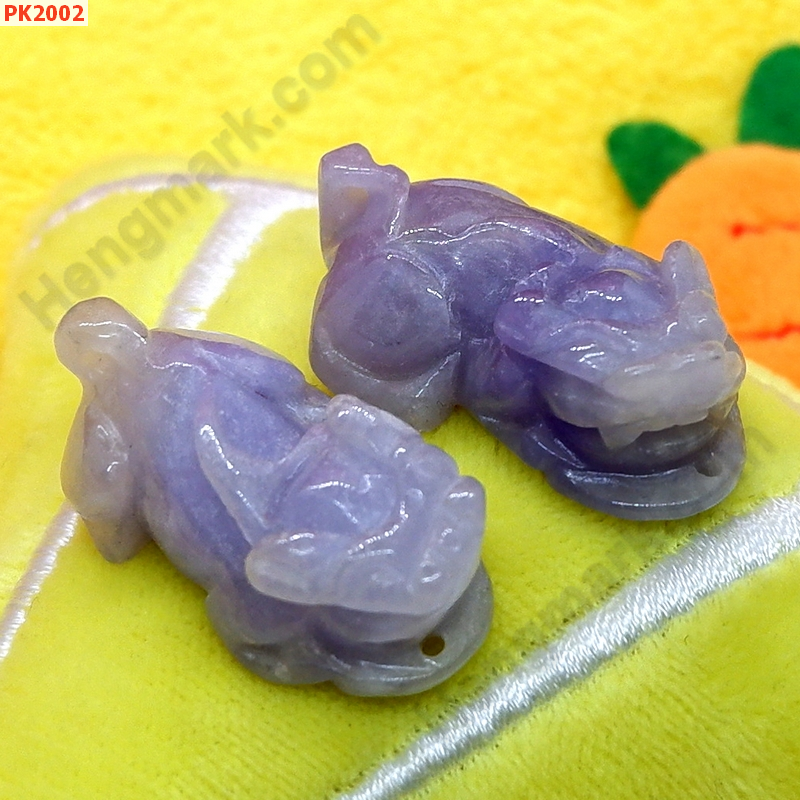PK2002 ปี่เซียะหยกม่วง คู่ ราคา 400 บาท http://hengmark.com/view_product/PK2002.htm