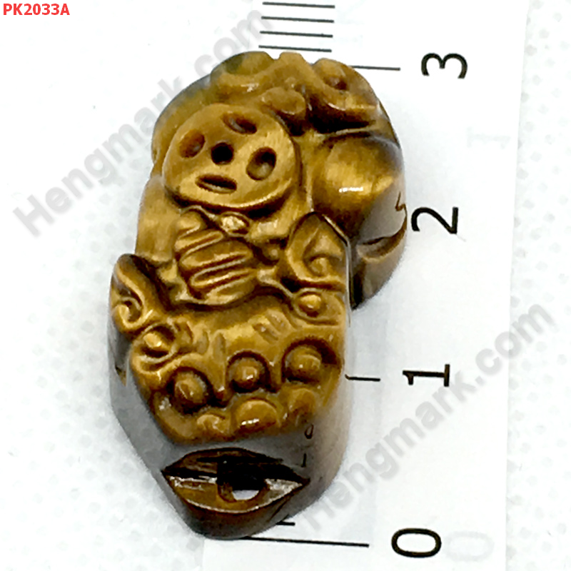 PK2033A ปี่เซียะหินไทเกอร์อาย เดี่ยว ราคา 220 บาท http://hengmark.com/view_product/PK2033A.htm