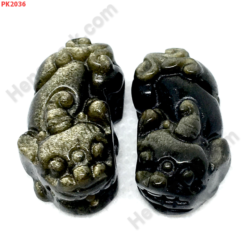 PK2036 ปี่เซียะหินโกลเด้นอ๊อบซิเดียน คู่ ราคา 500 บาท http://hengmark.com/view_product/PK2036.htm