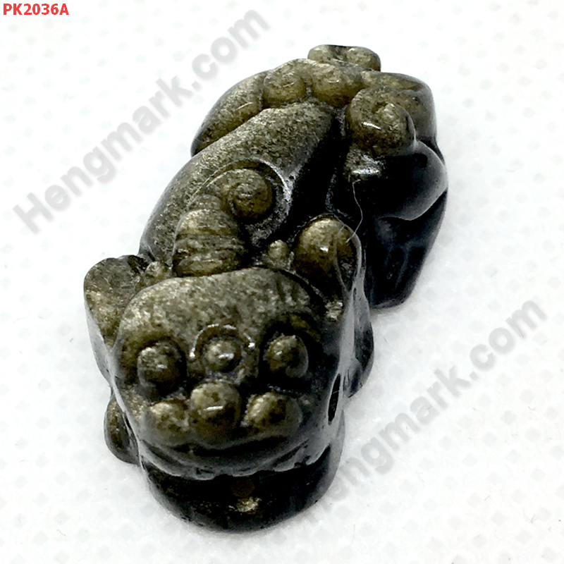 PK2036A ปี่เซียะหินโกลเด้นอ๊อบซิเดียน เดี่ยว ราคา 270 บาท http://hengmark.com/view_product/PK2036A.htm