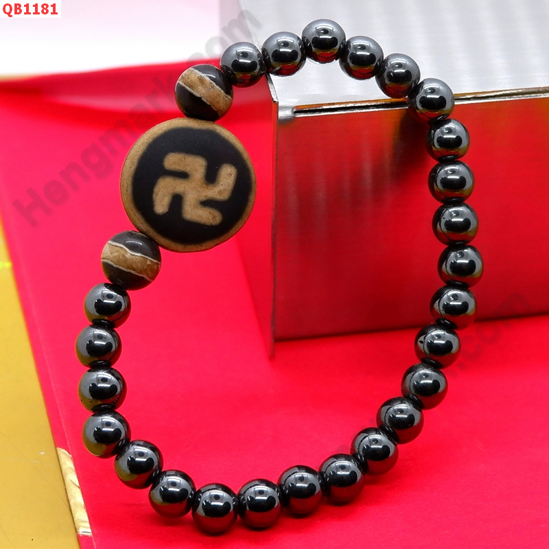 QB1181 สร้อยข้อมือDZI สวัสดิกะ หมอยา เฮมาไทด์ ราคา 349 บาท http://hengmark.com/view_product/QB1181.htm
