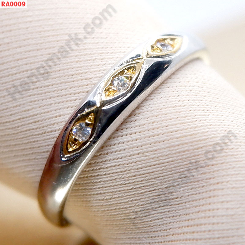 RA0009 แหวนสวยไม่ลอกไม่ดำ ราคา 99 บาท http://hengmark.com/view_product/RA0009.htm