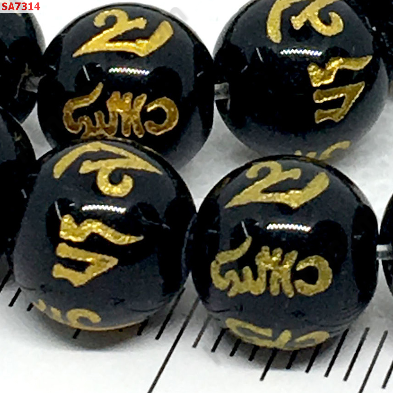 SA7314 หินอะเกตดำลายคาถาทิเบตทอง10 มม. ราคา 30 บาท http://hengmark.com/view_product/SA7314.htm