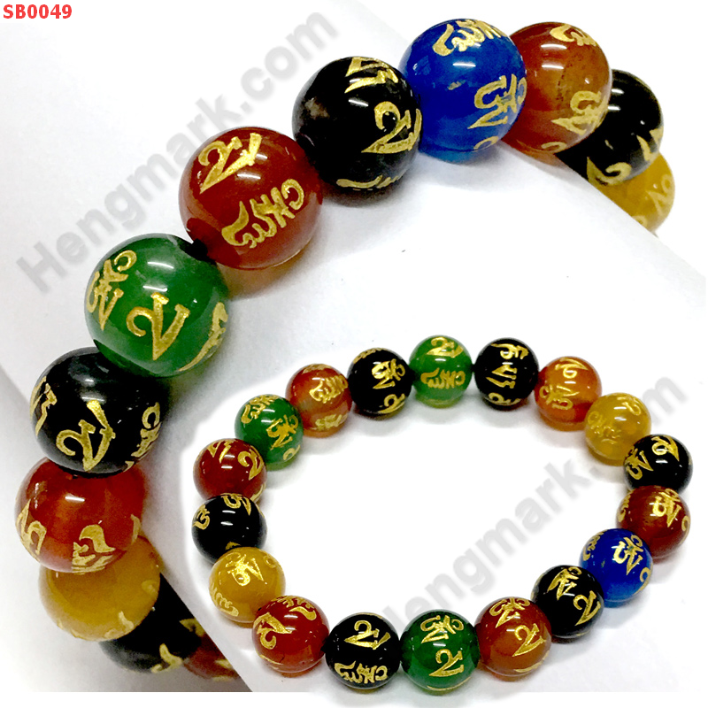 SB0049 สร้อยข้อมือหินอะเกต 7 สี ลายคาถาทิเบต ราคา 559 บาท http://hengmark.com/view_product/SB0049.htm