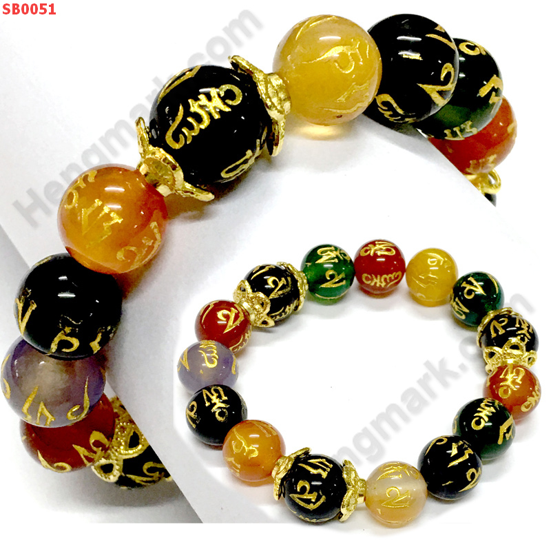 SB0051 สร้อยข้อมือหินอะเกต 7 สี ลายคาถาทิเบต ราคา 529 บาท http://hengmark.com/view_product/SB0051.htm