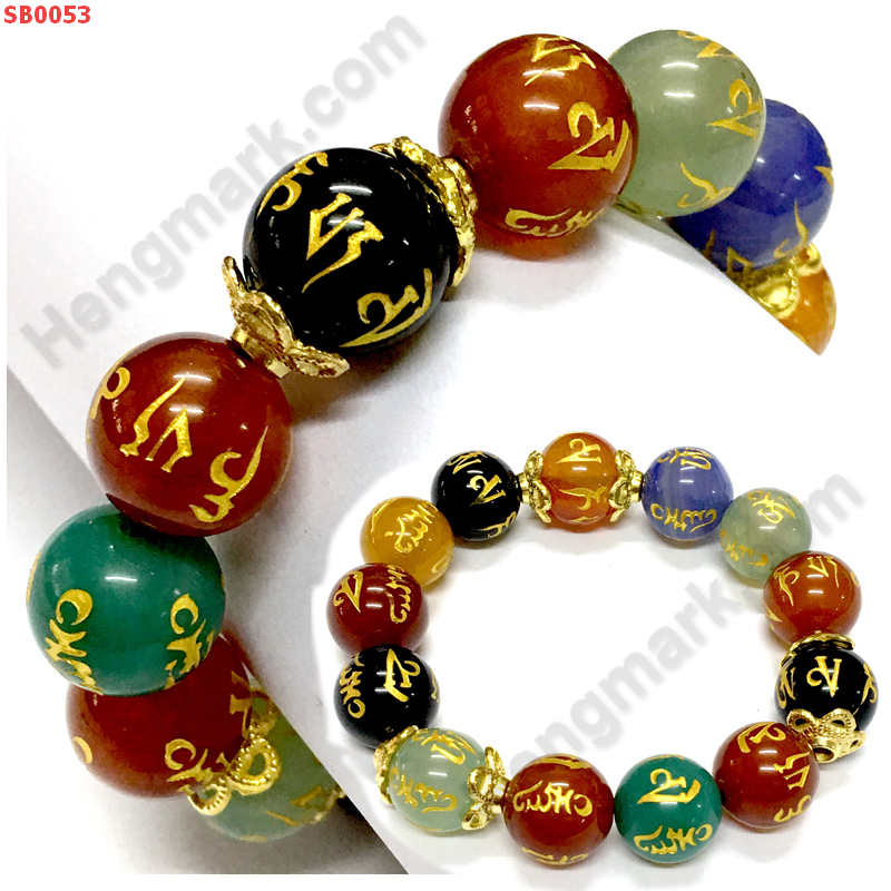 SB0053 สร้อยข้อมือหินอะเกต 7 สี ลายคาถาทิเบต ราคา 729 บาท http://hengmark.com/view_product/SB0053.htm