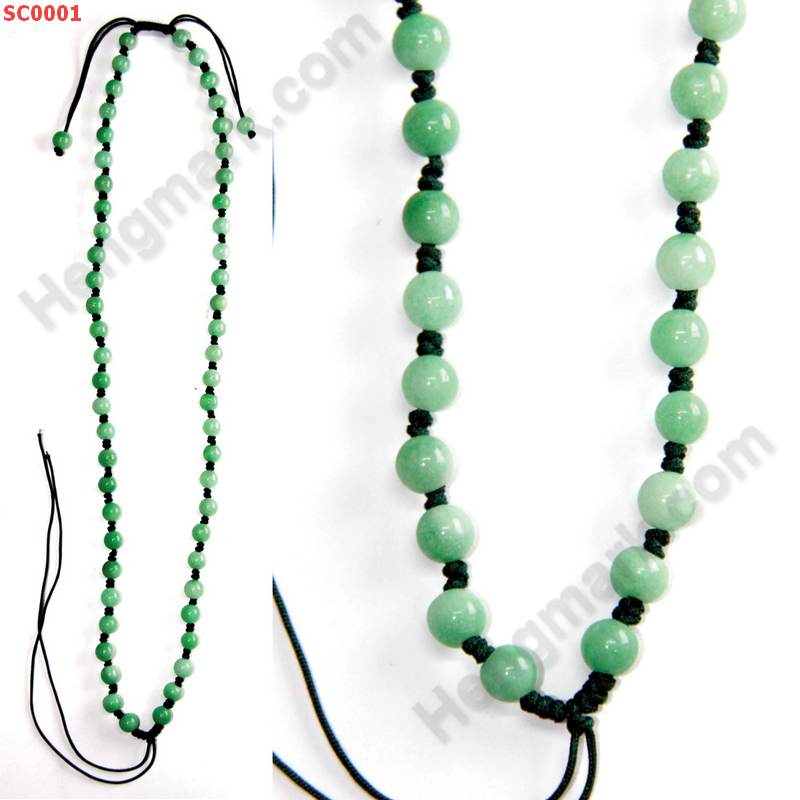 SC0001 สร้อยคอหยกเขียว เชือกถัก ราคา 199 บาท http://hengmark.com/view_product/SC0001.htm