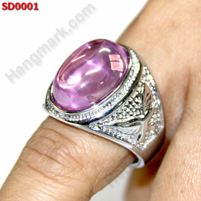 SD0001 แหวนเพชรพญานาค สีชมพู ราคา 200 บาท http://hengmark.com/view_product/SD0001.htm