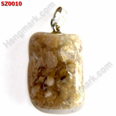 SZ0010 จี้หินธรรมชาติ  ราคา 99 บาท http://hengmark.com/view_product/SZ0010.htm