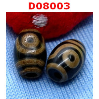 D08003 : หินดีซีไอ 2 ตา 