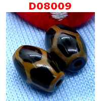 D08009 : หินดีซีไอ กระดองเต่า