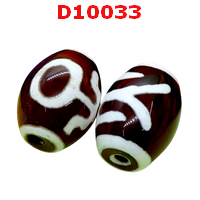 D10033 : หินดีซีไอ ลายผู้สูงศักดิ์
