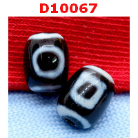 D10067 : หินดีซีไอ 1 ตา ฟ้าดิน