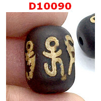 D10090 : หินดีซีไอ ลายคาถาธิเบต