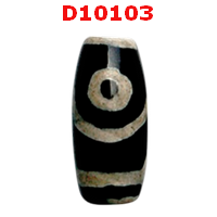 D10103 : หินดีซีไอ 2 ตา 