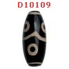 D10109 : หินดีซีไอ 6 ตา 