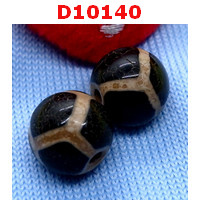 D10140 : หินดีซีไอ ลายกระดองเต่า
