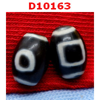 D10163 : หินดีซีไอ 1 ตา ฟ้าดิน