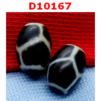 D10167 : หินดีซีไอ กระดองเต่า