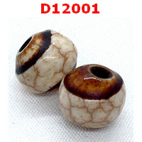 D12001 : หินดีซีไอ ลายหมอยา ราคาเม็ดละ