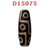 D15075 : หินดีซีไอ 9 ตา