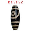 D15152 : หินดีซีไอ 2 ตา 