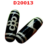 D20013 : หินดีซีไอ 5 ตา สายฟ้า
