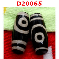D20065 : หินดีซีไอ 2 ตา 