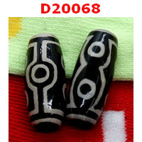 D20068 : หินดีซีไอ 7 ตา 