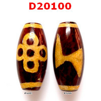 D20100 : หินดีซีไอ 5 ตา สายฟ้า