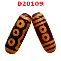 D20109 : หินดีซีไอ 5 ตา ผิวมัน