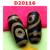 D20116 : หินดีซีไอ 2 ตา