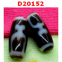 D20152 : หินดีซีไอ ลายแก้ววิเศษ