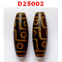 D25002 : หินดีซีไอ 9 ตา