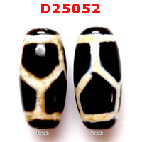 D25052 : หินดีซีไอ กระดองเต่า