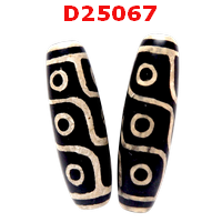 D25067 : หินดีซีไอ 9 