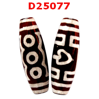 D25077 : หินดีซีไอ 3 ตา ใบโพธิ์