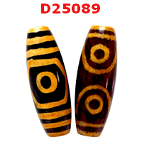 D25089 : หินดีซีไอ 3 ตา 