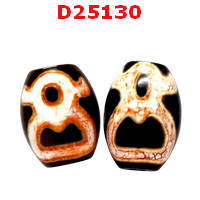 D25130 : หินดีซีไอ ลายไฉ่ซิงเอี๊ย