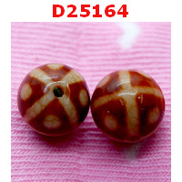 D25164 : หินดีซีไอ ลายกระดองเต่า 8 จุด