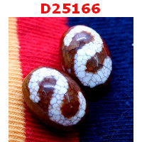 D25166 : หินดีซีไอ ลายตะขอ