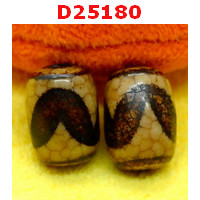 D25180 : หินดีซีไอ ลายเขี้ยวเสือ