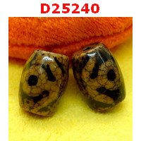 D25240 : หินดีซีไอ ลายผู้สูงศักดิ์