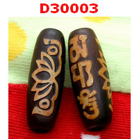 D30003 : หินดีซีไอ ลายดอกบัว คาถาธิเบต