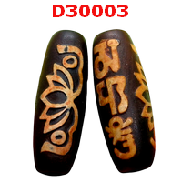 D30003 : หินดีซีไอ ลายดอกบัว คาถาธิเบต