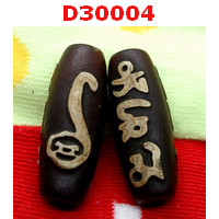 D30004 : หินดีซีไอ ลายหรูยี่ คาถาธิเบต