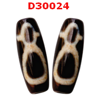 D30024 : หินดีซีไอ ลายไฉ่ซิงเอี๊ย
