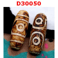 D30050 : หินดีซีไอ 3 ตา