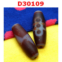 D30109 : หินดีซีไอ 5 ตา สายฟ้า