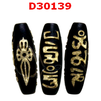 D30139 : หินDZI ลายวัชระ คาถาทิเบต